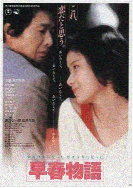 电影偷窃