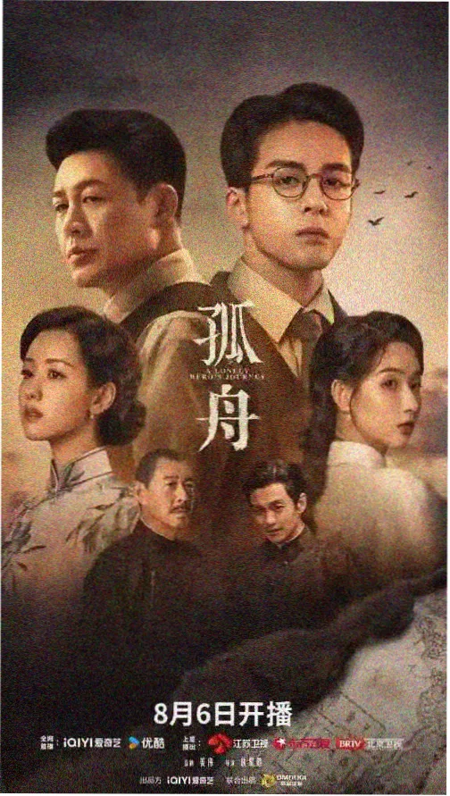偷窃剧照 卢浮宫夜盗