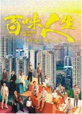 偷窃剧照 幕后花絮